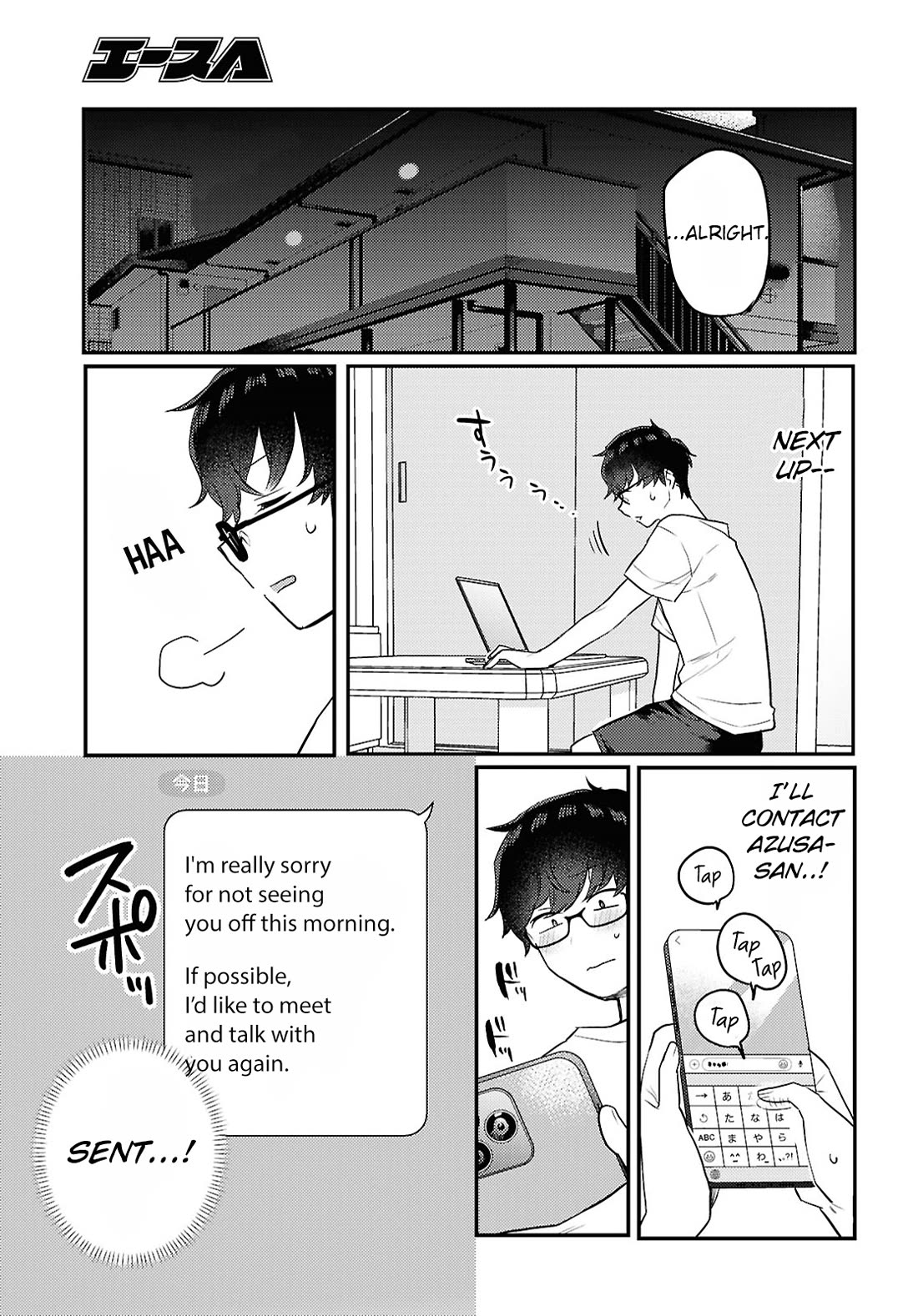 The Woman Who Messes With My Emotions chapter 24 page 11