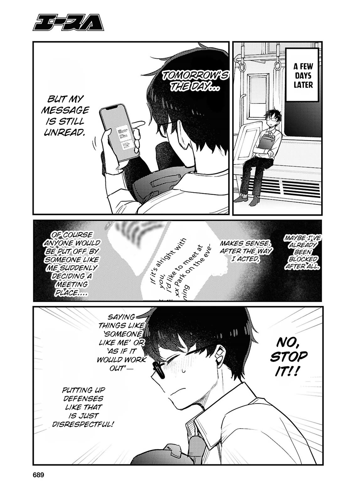 The Woman Who Messes With My Emotions chapter 24 page 13