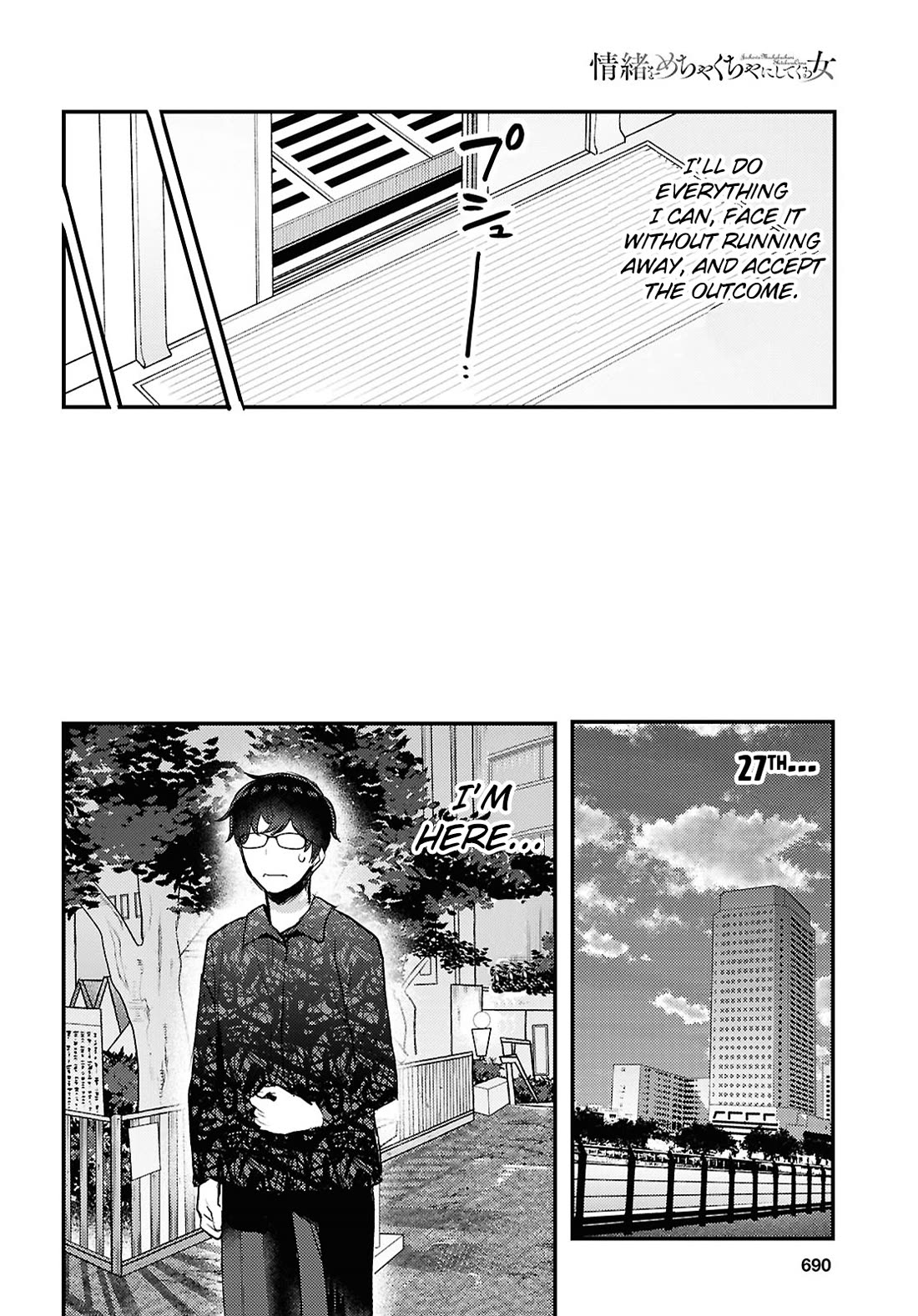 The Woman Who Messes With My Emotions chapter 24 page 14