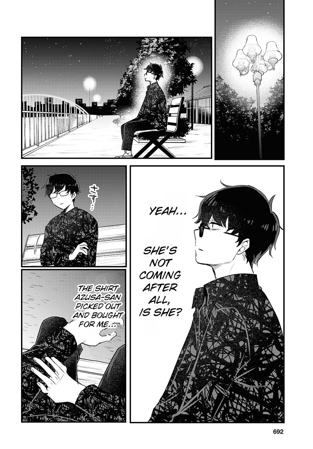 The Woman Who Messes With My Emotions chapter 24 page 16