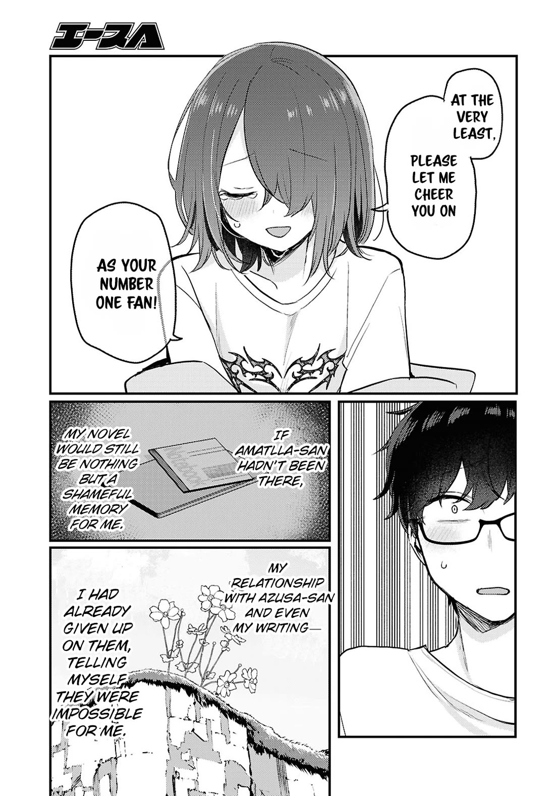 The Woman Who Messes With My Emotions chapter 24 page 3