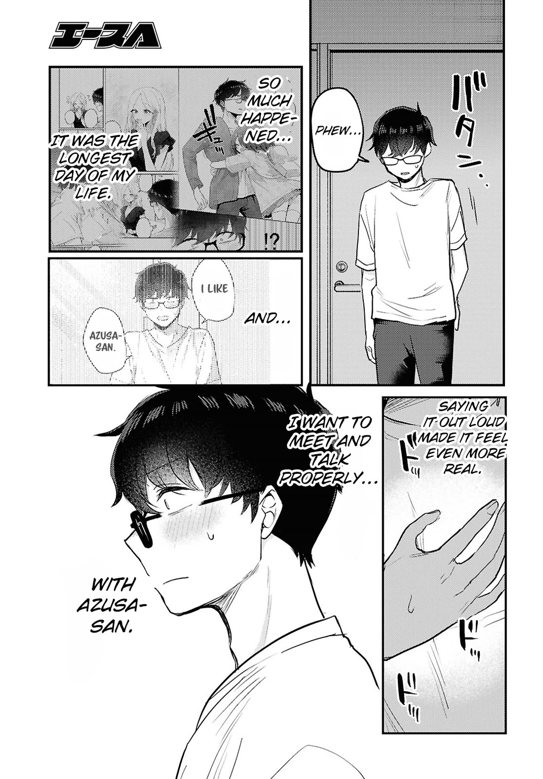 The Woman Who Messes With My Emotions chapter 24 page 9