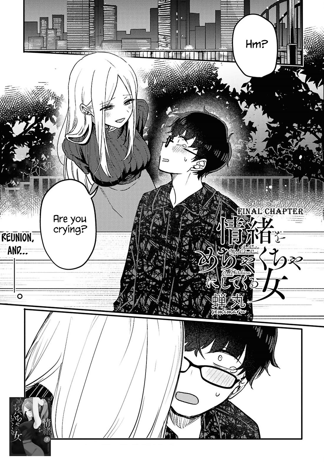 The Woman Who Messes With My Emotions chapter 25 page 1