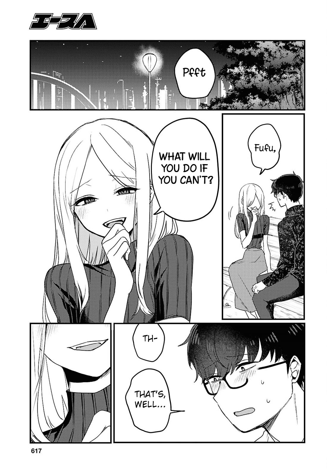 The Woman Who Messes With My Emotions chapter 25 page 12