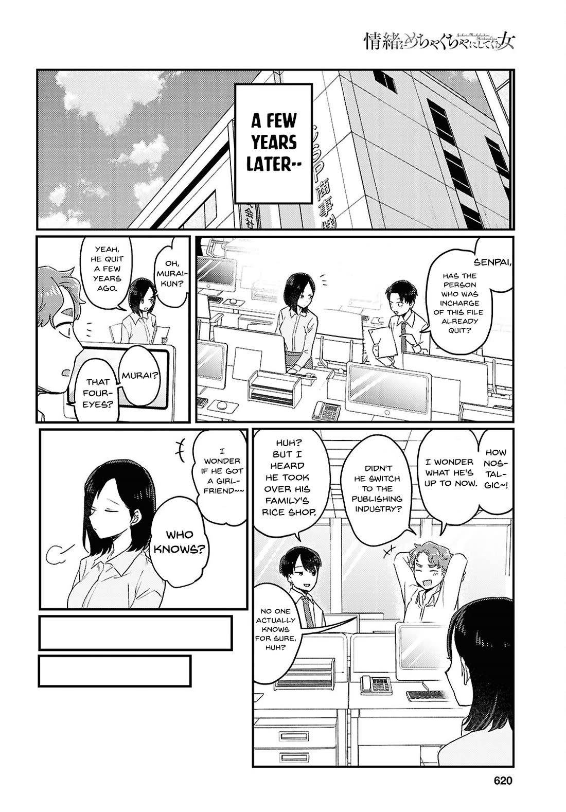 The Woman Who Messes With My Emotions chapter 25 page 15