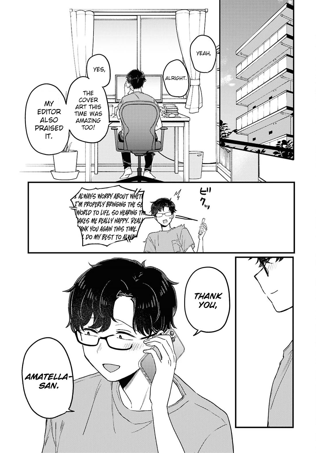 The Woman Who Messes With My Emotions chapter 25 page 16