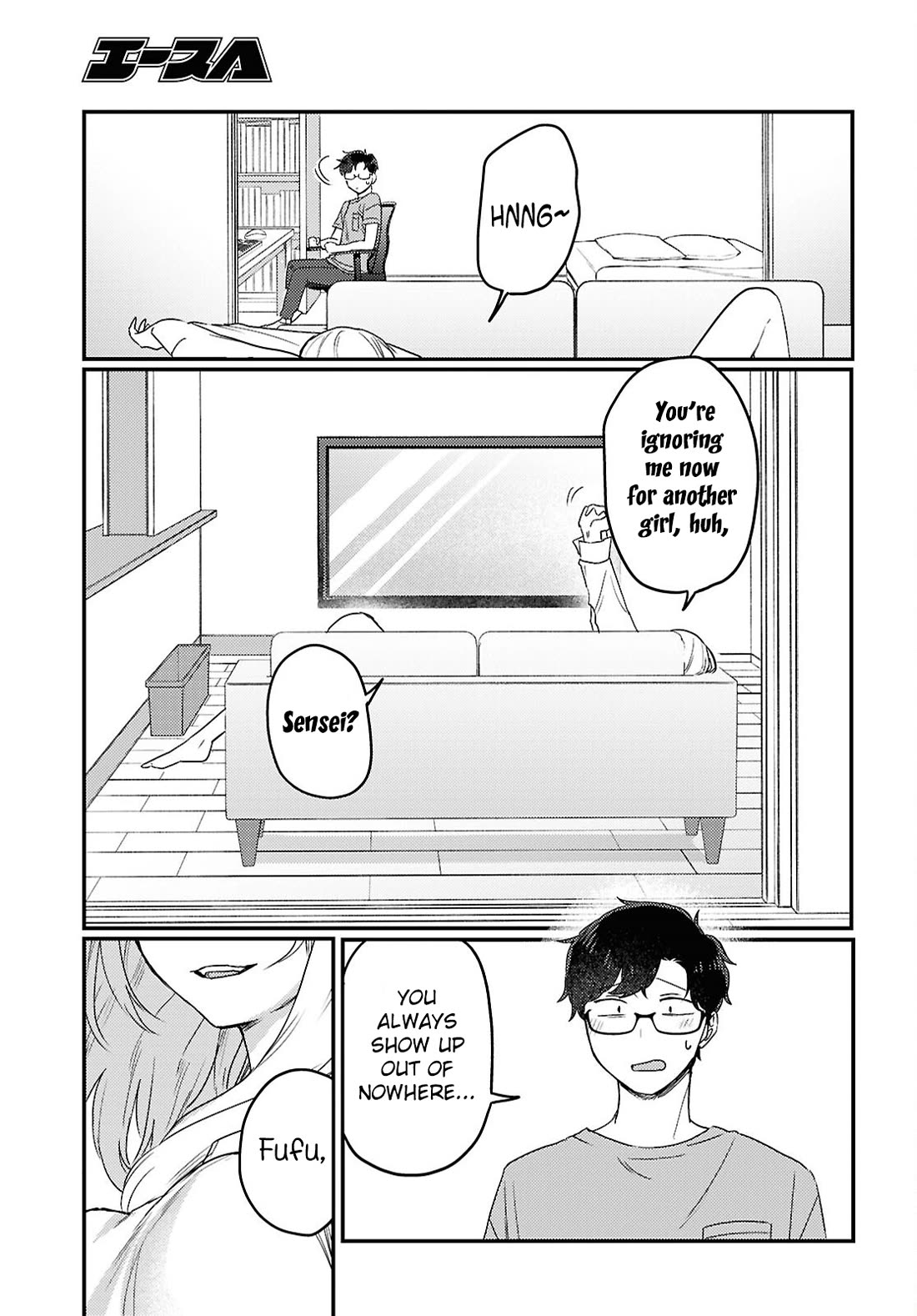 The Woman Who Messes With My Emotions chapter 25 page 18