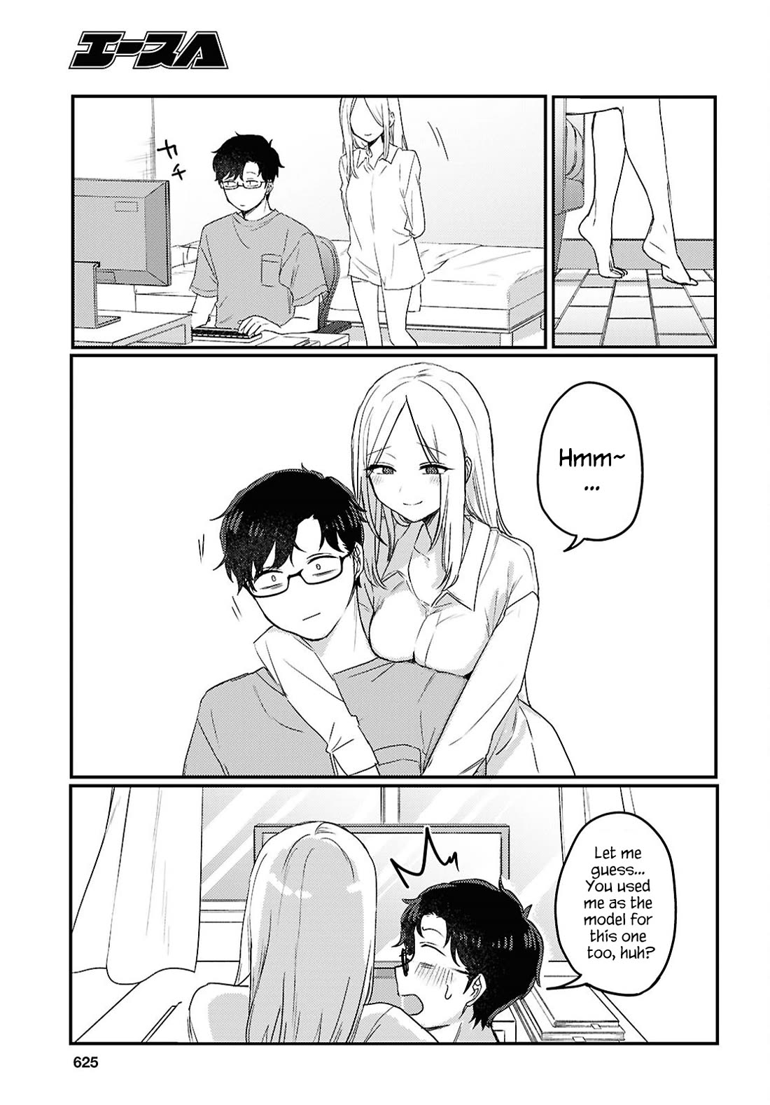 The Woman Who Messes With My Emotions chapter 25 page 20