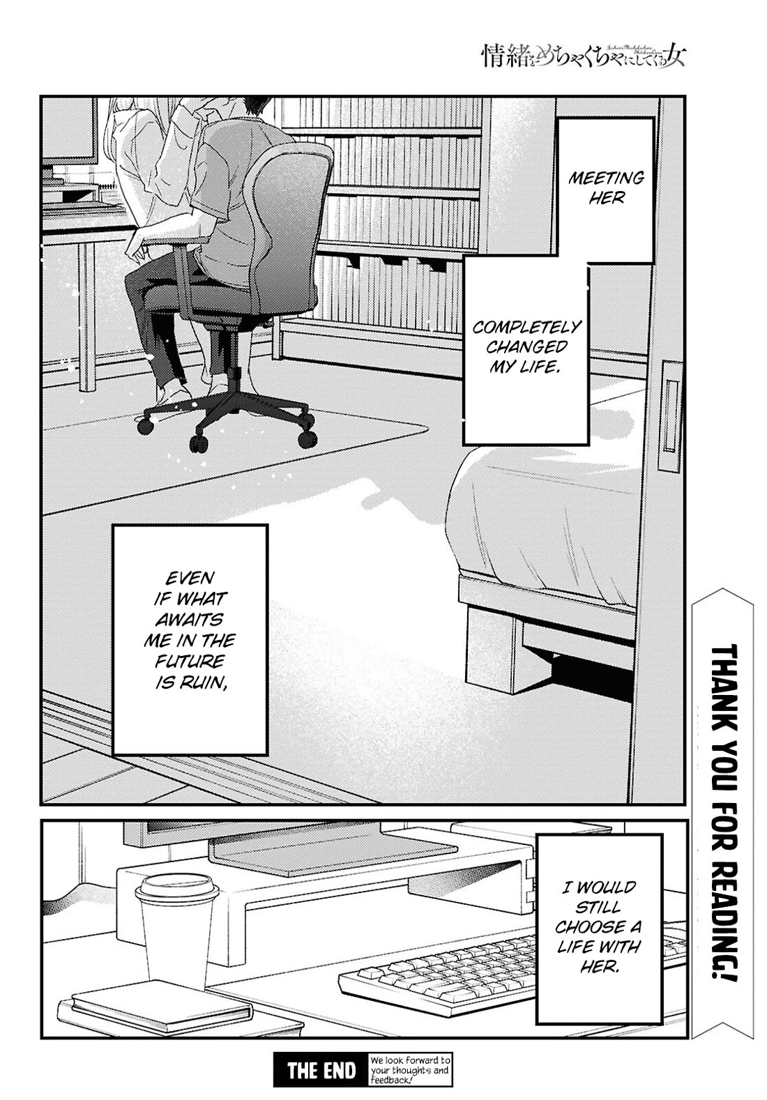 The Woman Who Messes With My Emotions chapter 25 page 23