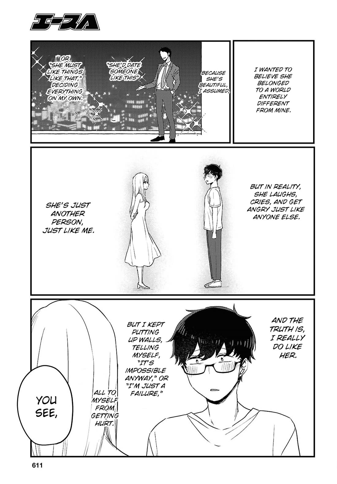 The Woman Who Messes With My Emotions chapter 25 page 7