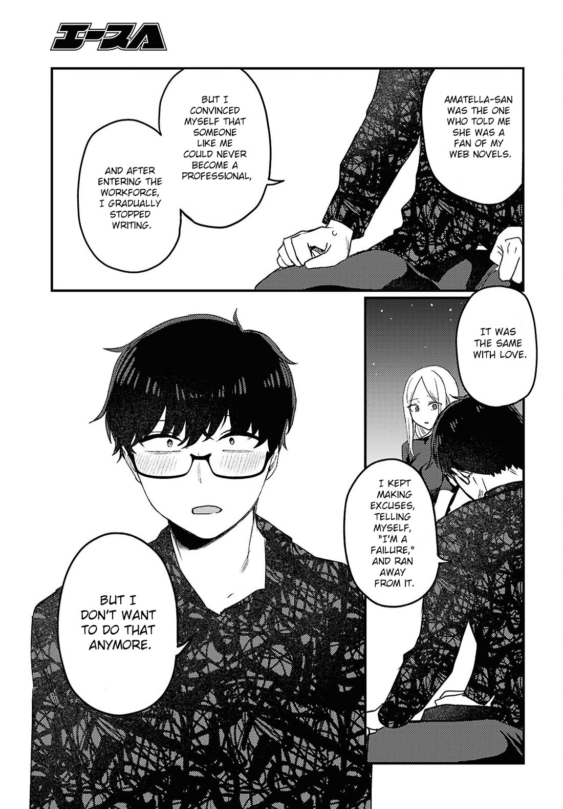 The Woman Who Messes With My Emotions chapter 25 page 9