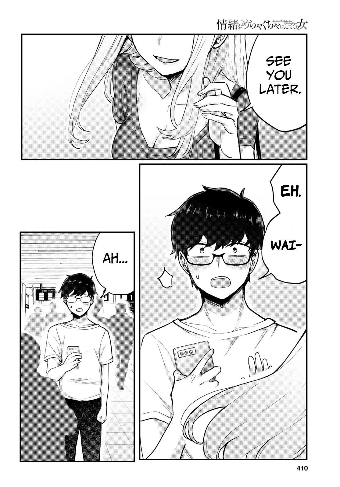 The Woman Who Messes With My Emotions chapter 3 page 14