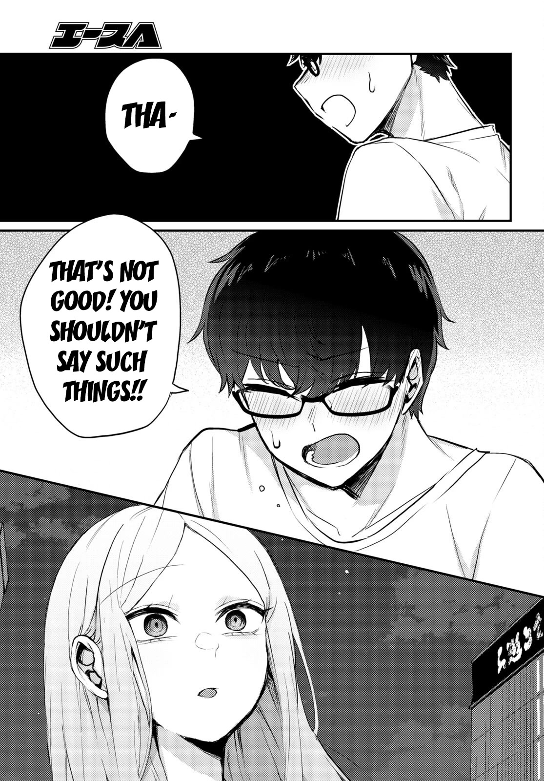 The Woman Who Messes With My Emotions chapter 3 page 3