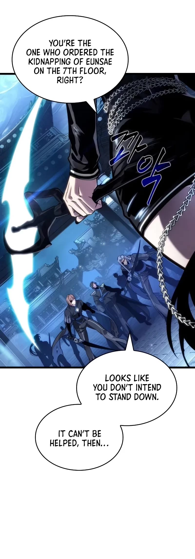 The World After the Fall chapter 151 page 20