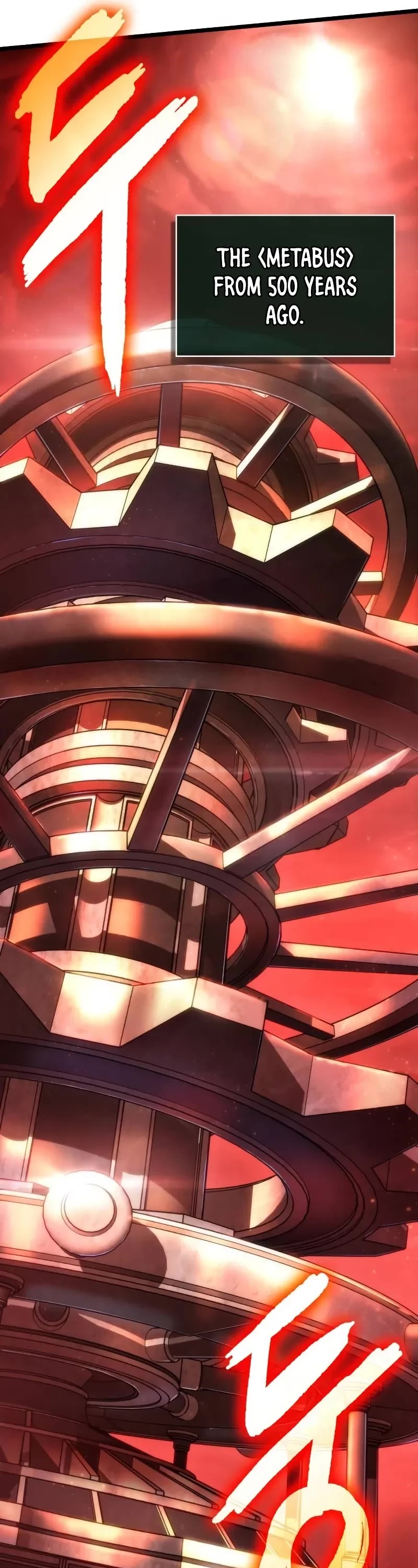 The World After the Fall chapter 151 page 7