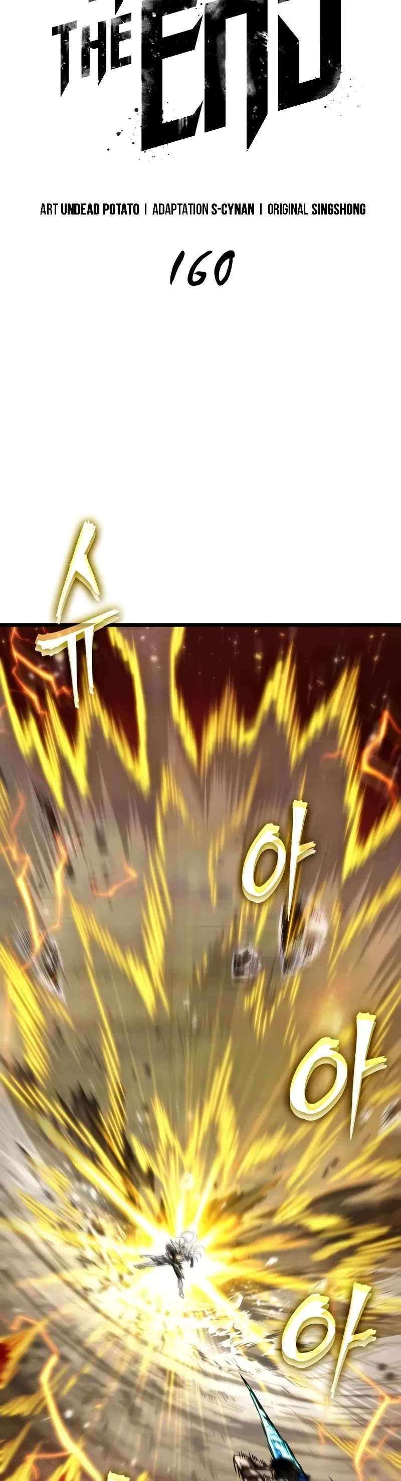 The World After the Fall chapter 160 page 5