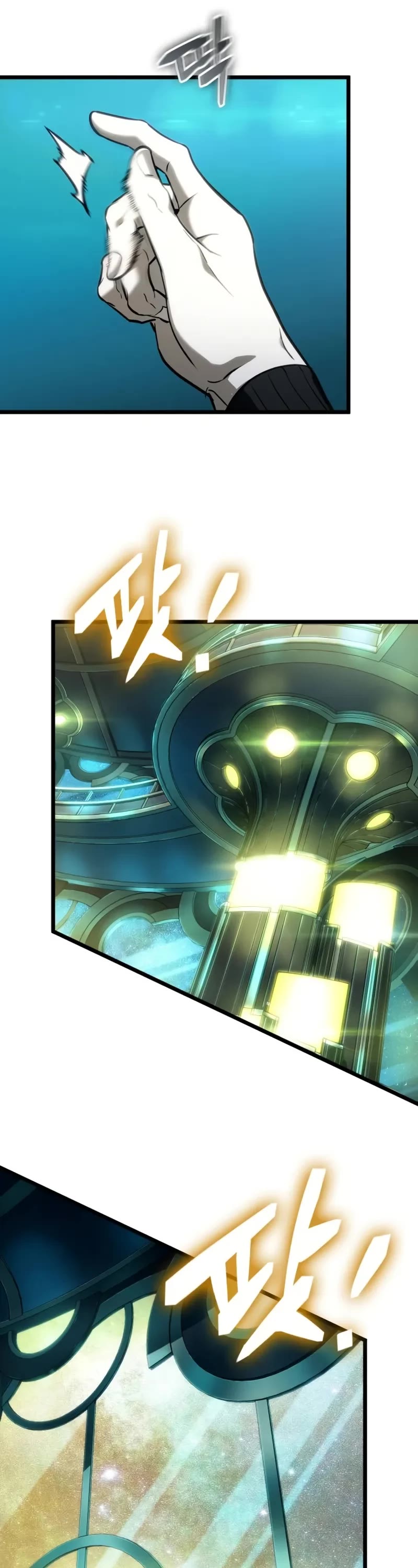 The World After the Fall chapter 164 page 12