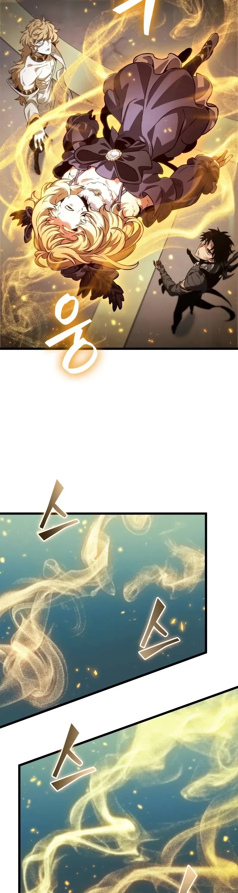 The World After the Fall chapter 165 page 8