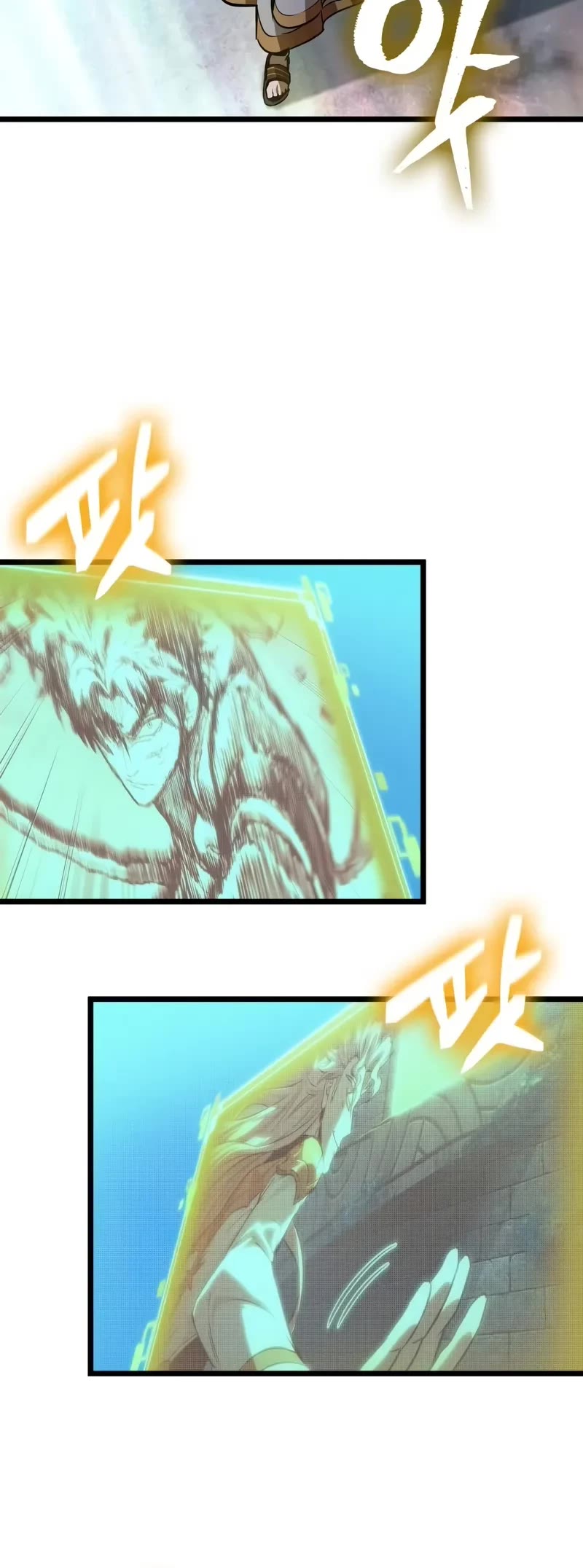 The World After the Fall chapter 166 page 31