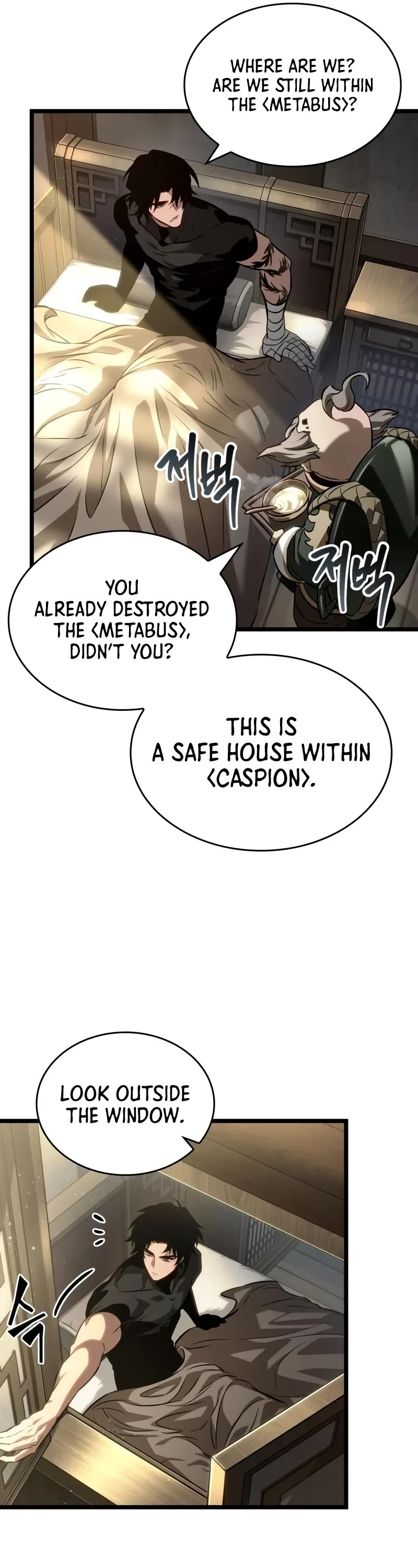 The World After the Fall chapter 169 page 17