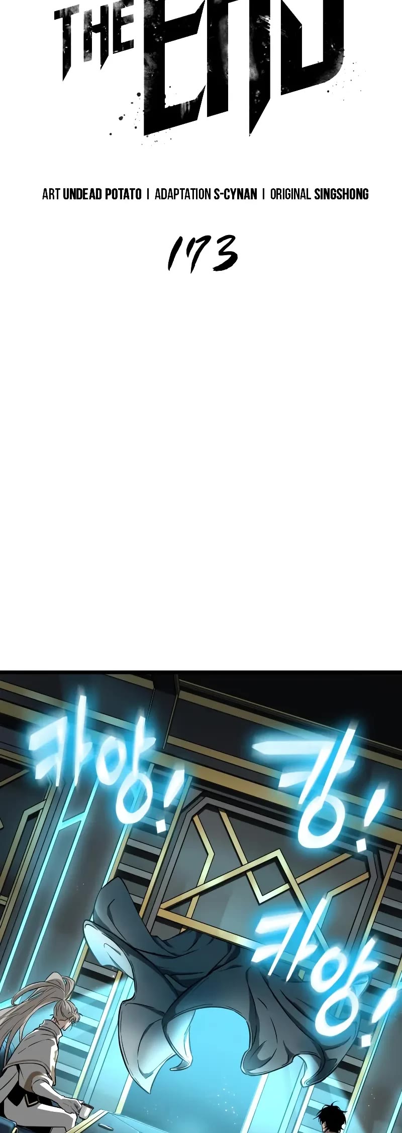 The World After the Fall chapter 173 page 5