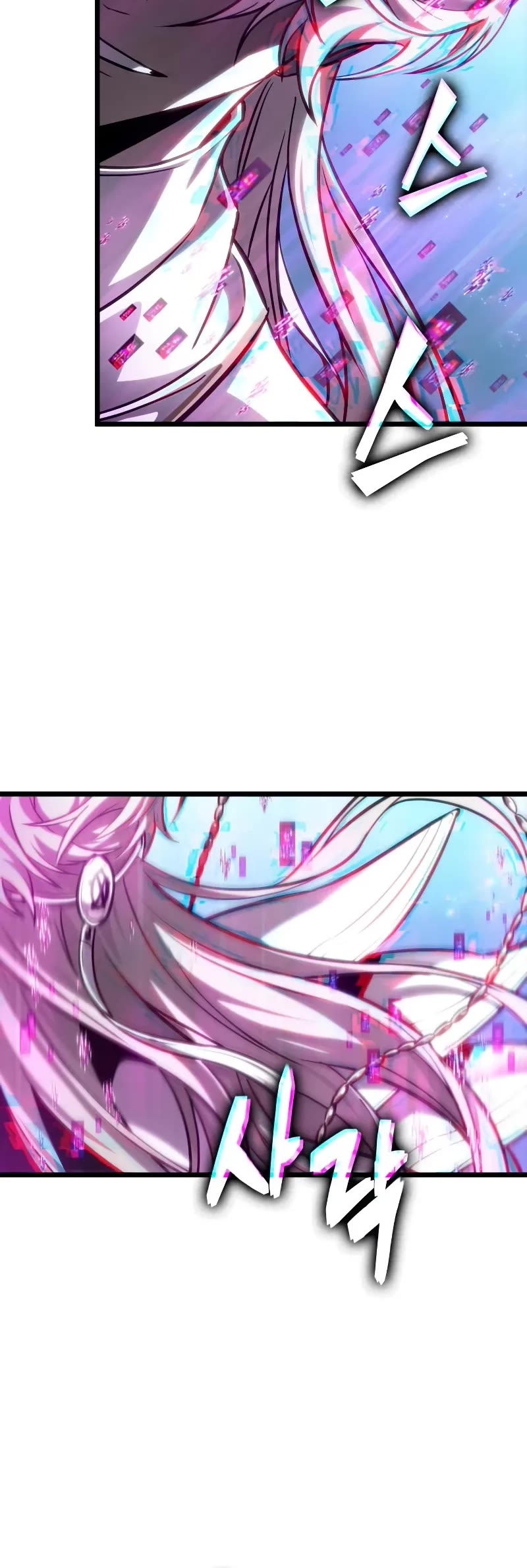 The World After the Fall chapter 174 page 45