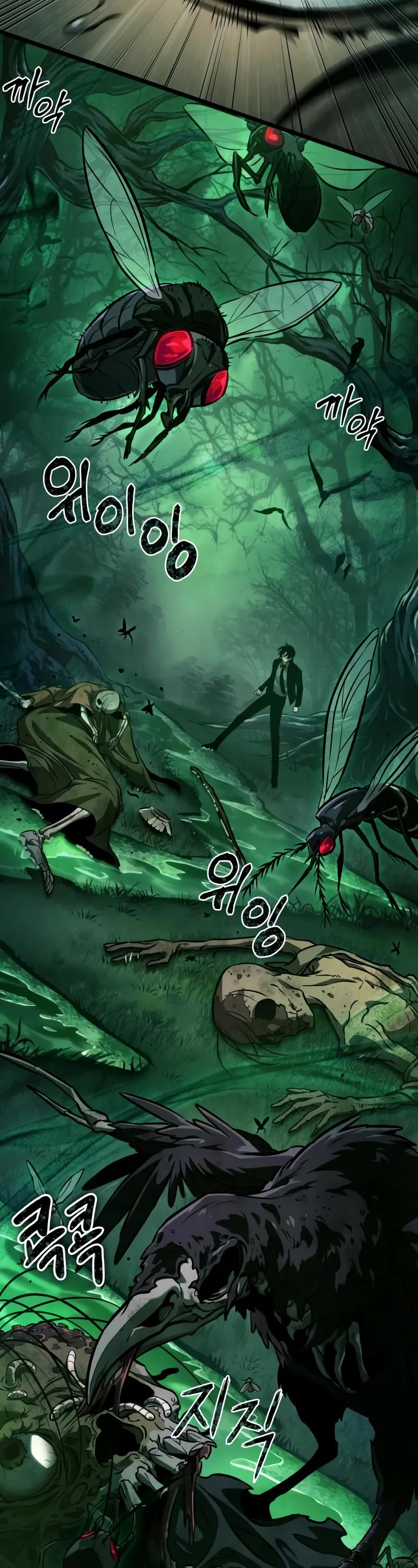 The World After the Fall chapter 176 page 4