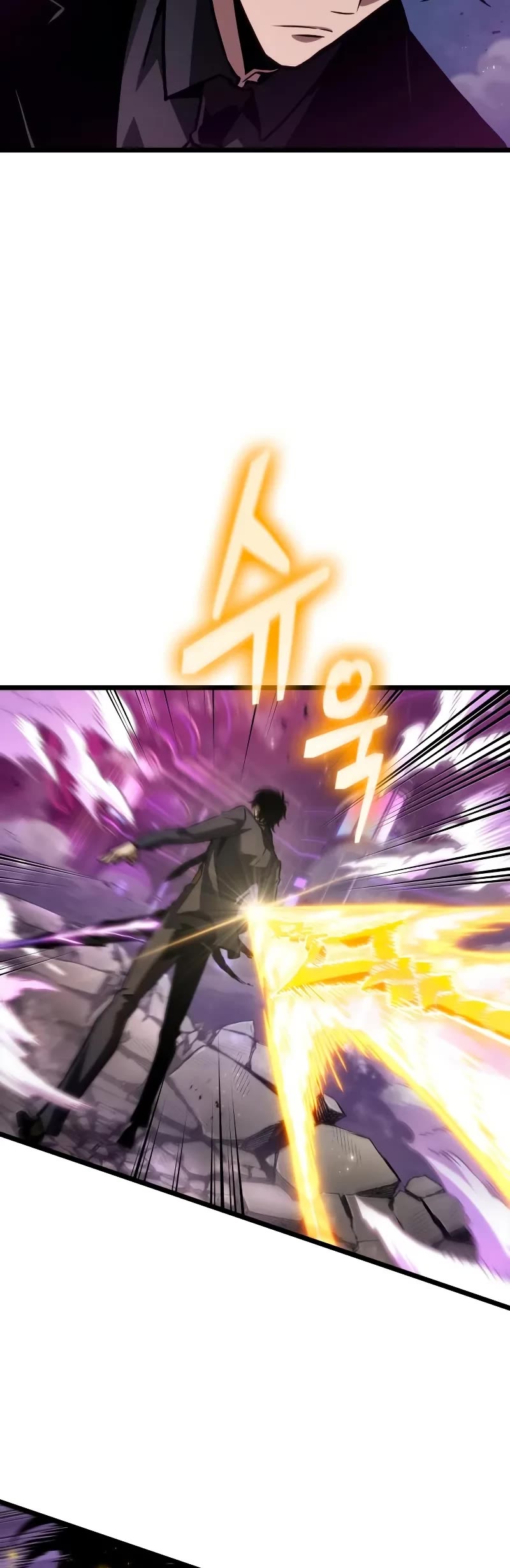 The World After the Fall chapter 179 page 25