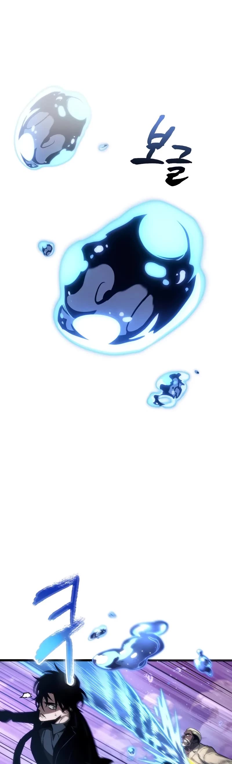 The World After the Fall chapter 179 page 35