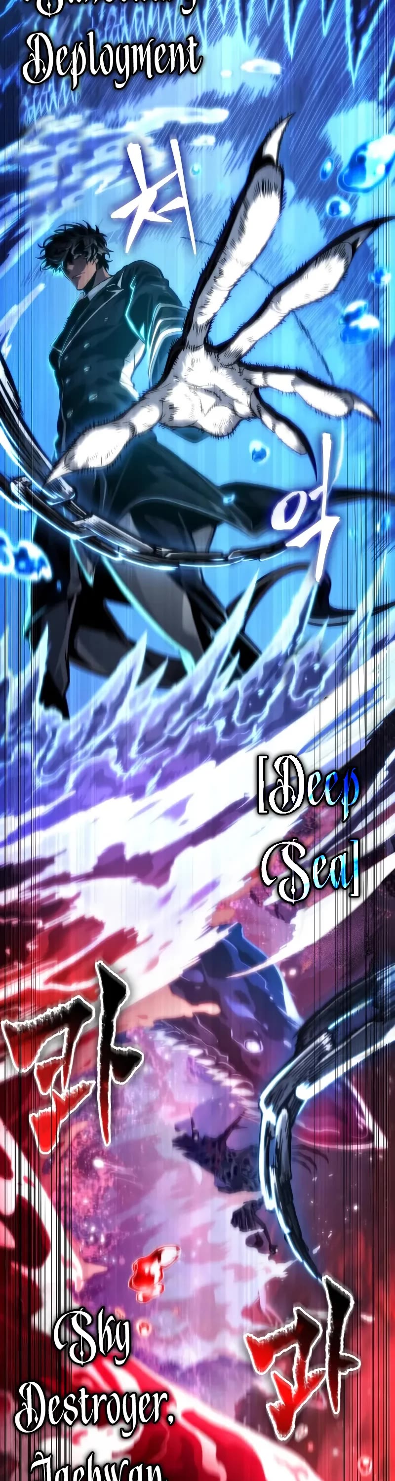 The World After the Fall chapter 179 page 53