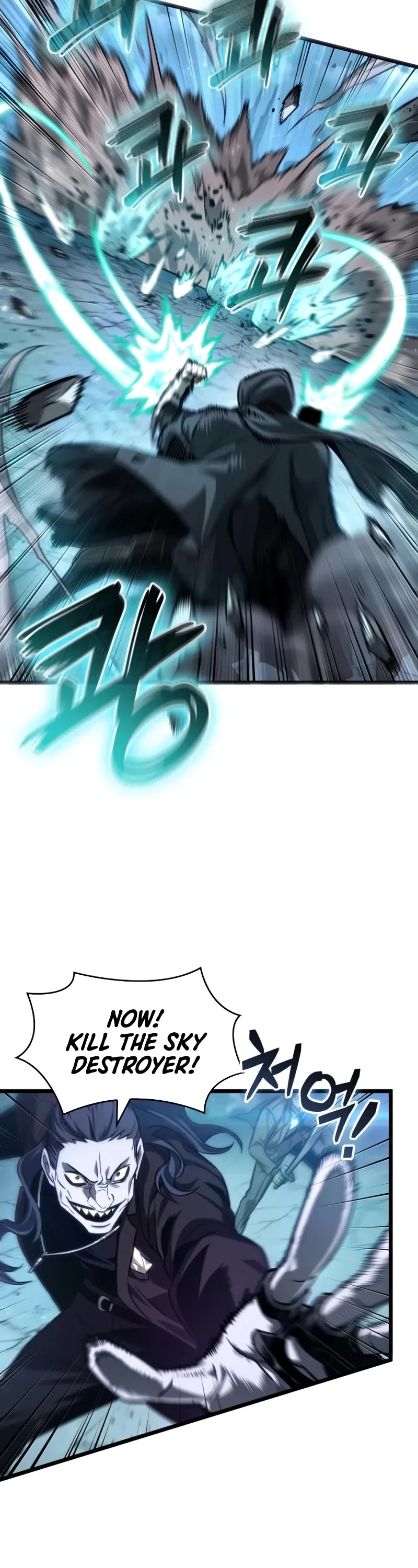 The World After the Fall chapter 182 page 29