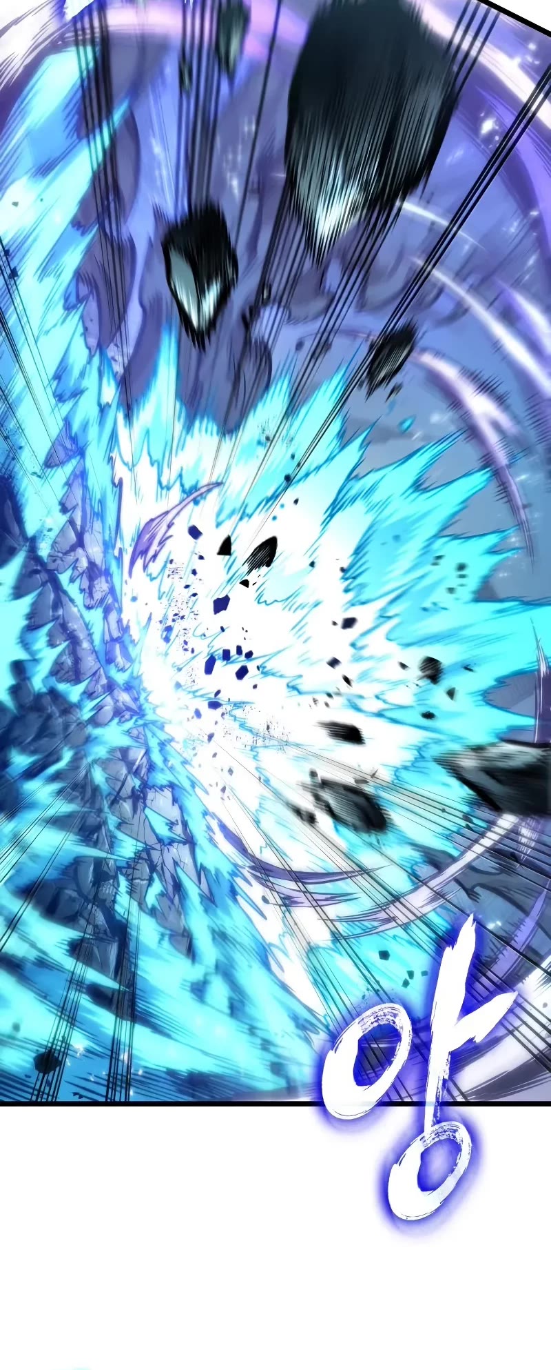 The World After the Fall chapter 183 page 11