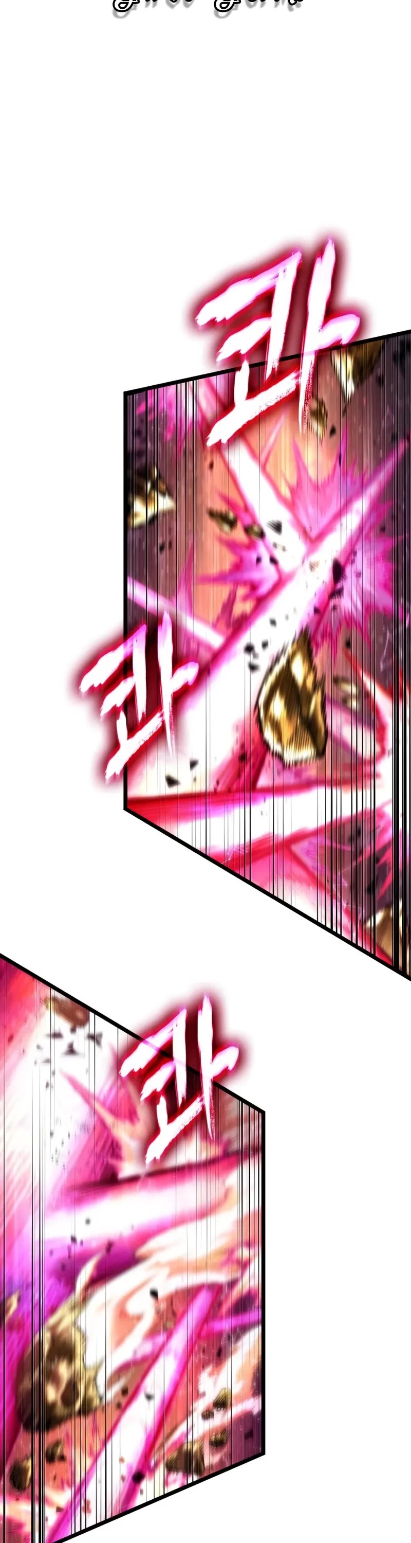 The World After the Fall chapter 187 page 27