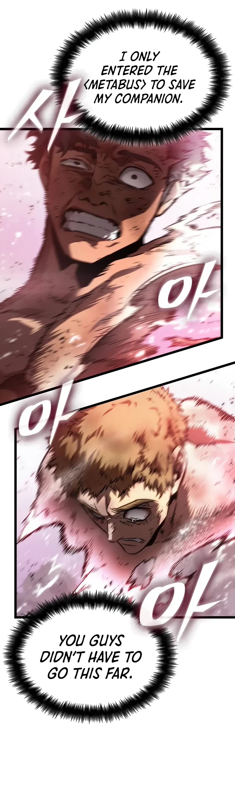 The World After the Fall chapter 188 page 21