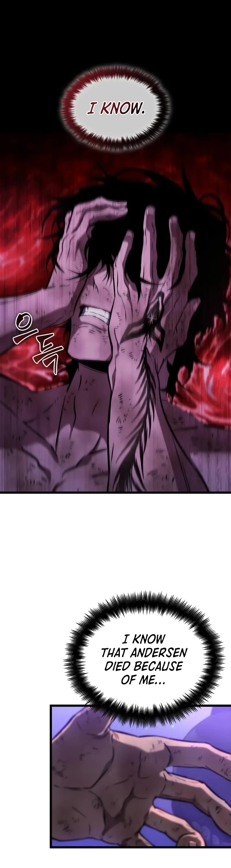 The World After the Fall chapter 190 page 7