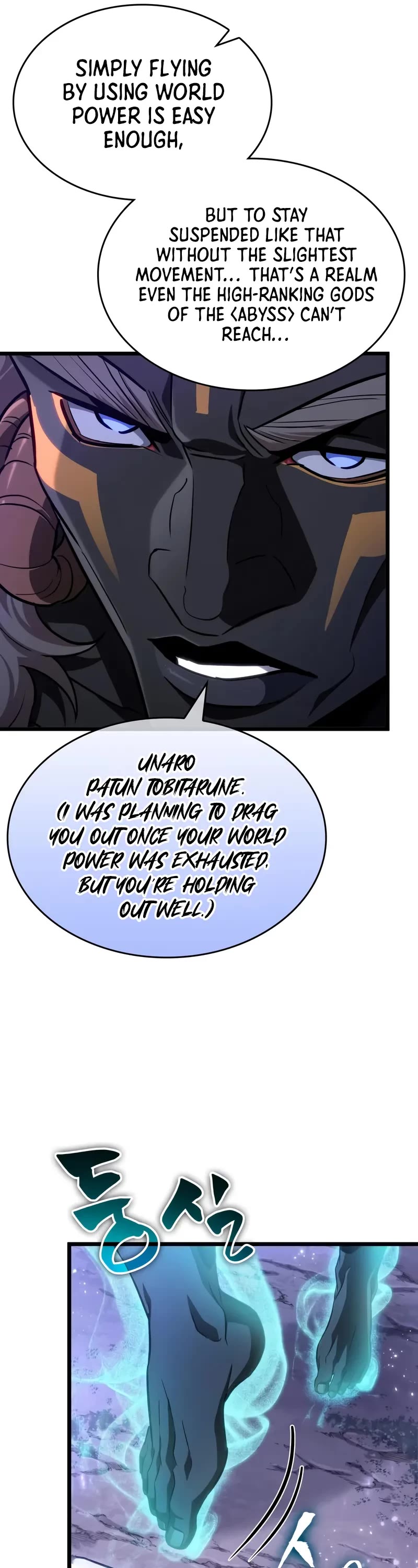 The World After the Fall chapter 197 page 12