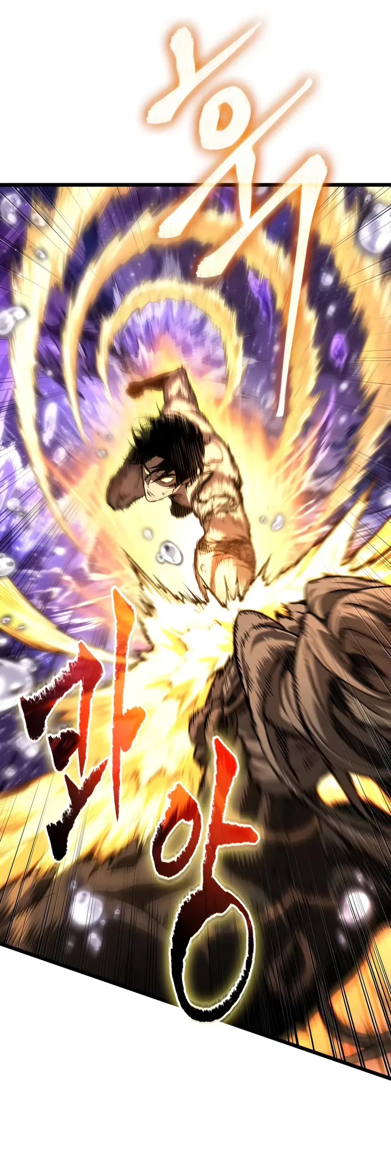 The World After the Fall chapter 197 page 16