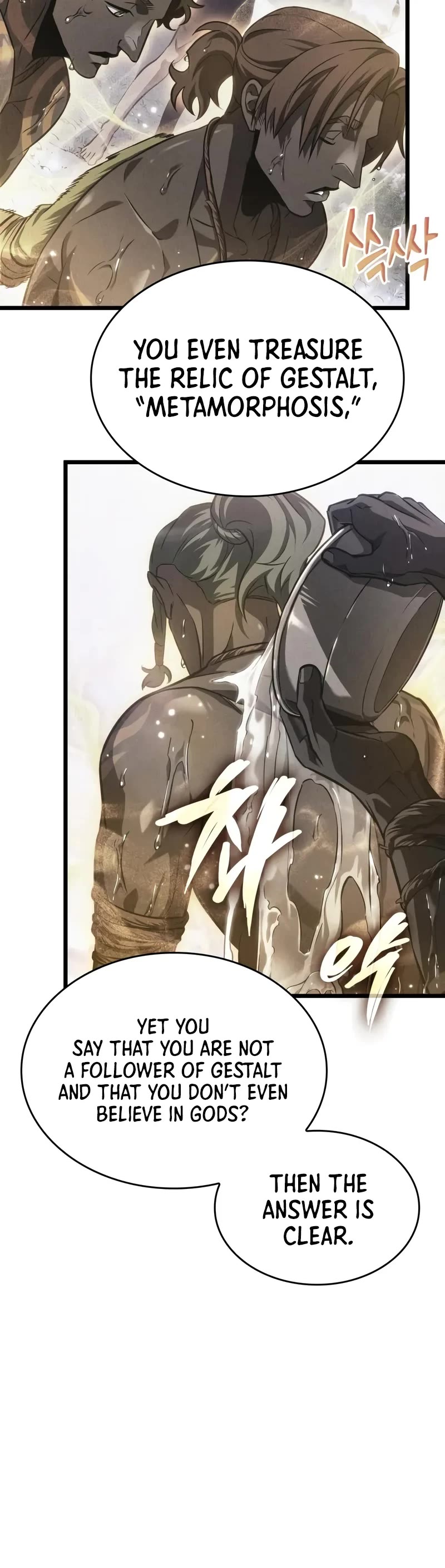 The World After the Fall chapter 197 page 41