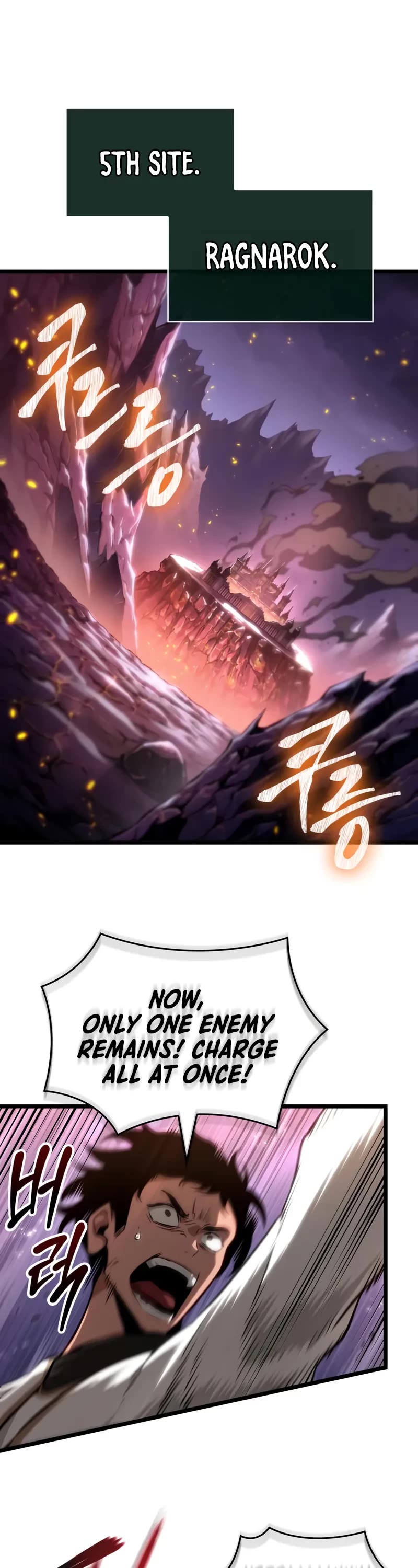 The World After the Fall chapter 203 page 2