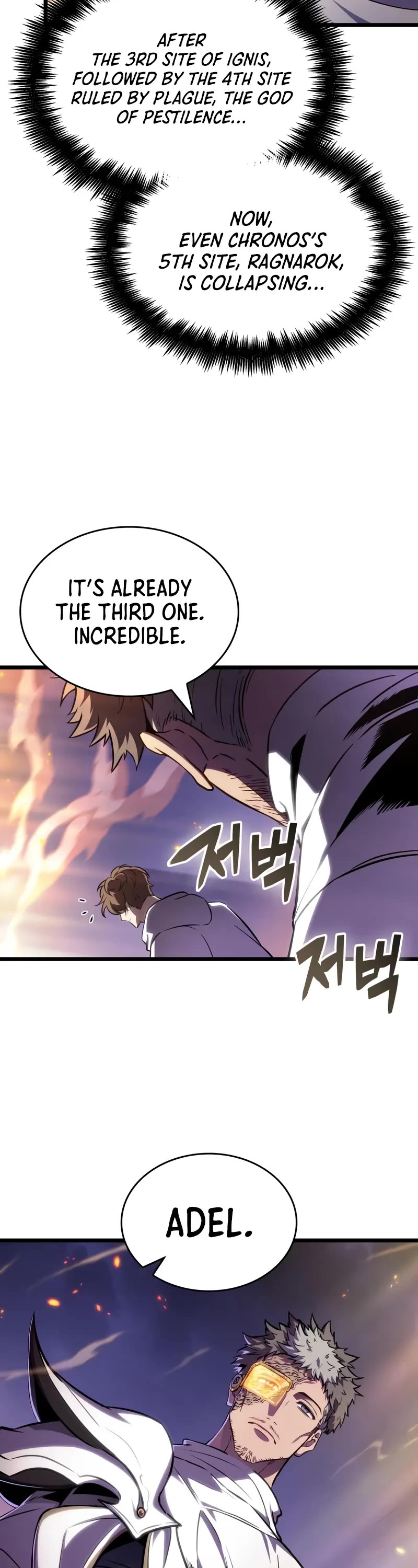 The World After the Fall chapter 203 page 23