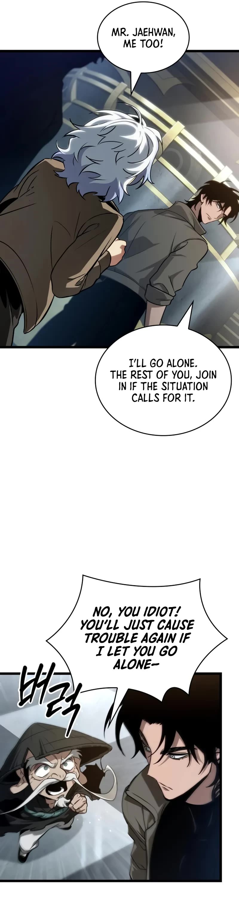 The World After the Fall chapter 204 page 12