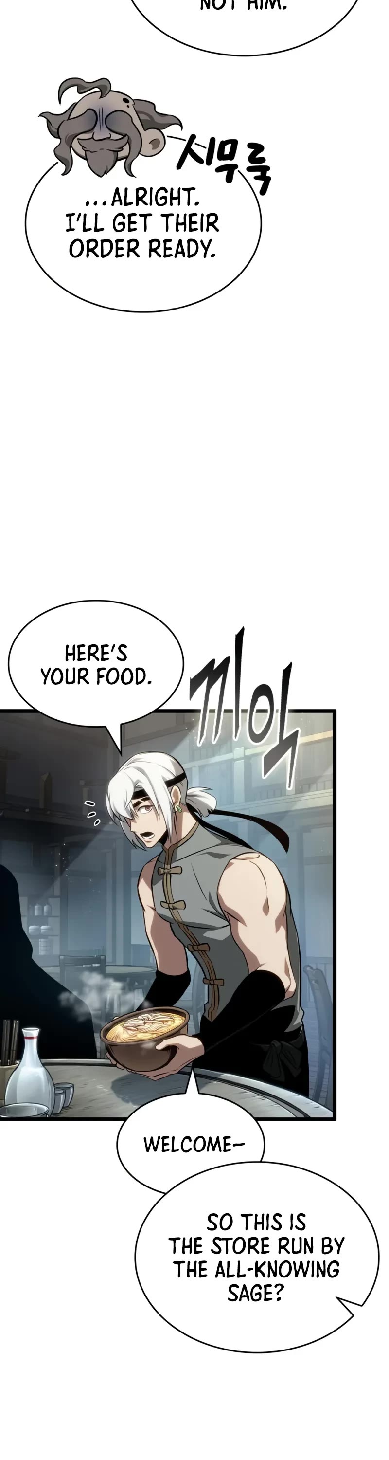 The World After the Fall chapter 204 page 24