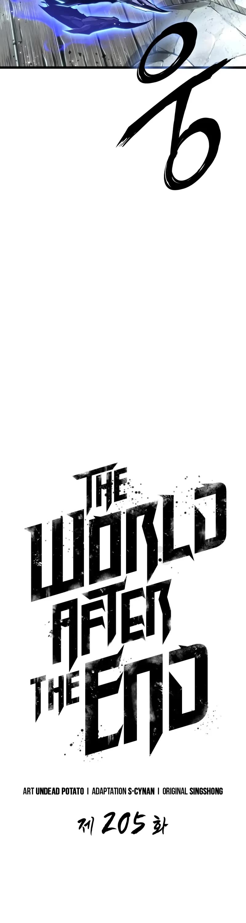 The World After the Fall chapter 205 page 4