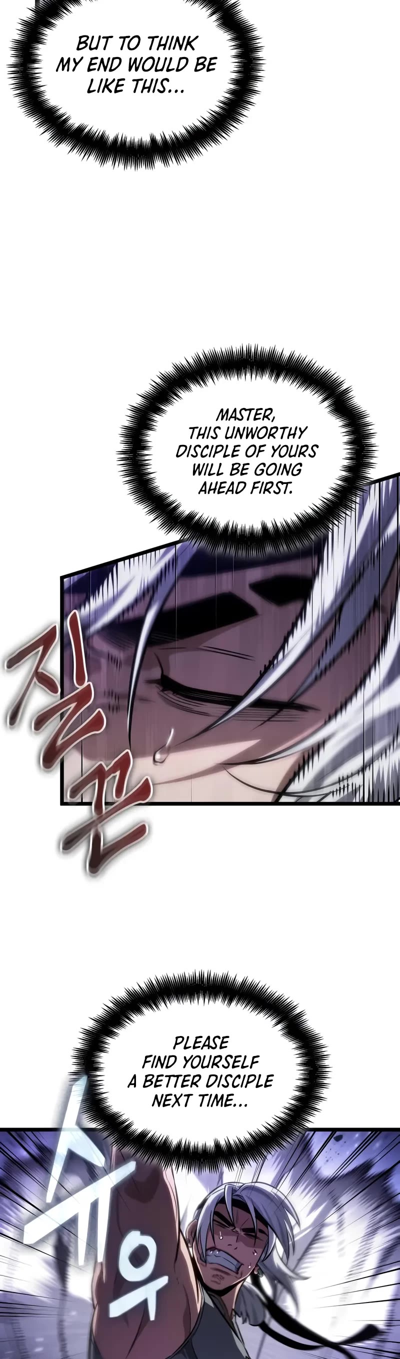 The World After the Fall chapter 205 page 40