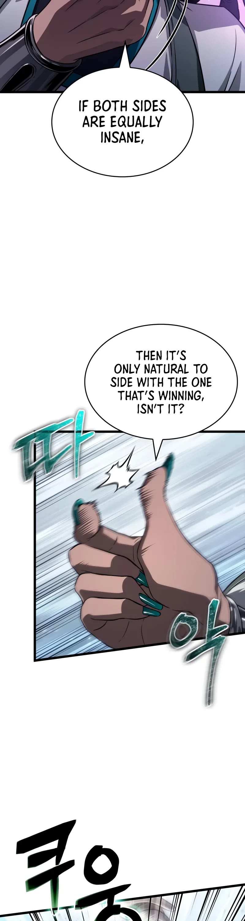 The World After the Fall chapter 205 page 9