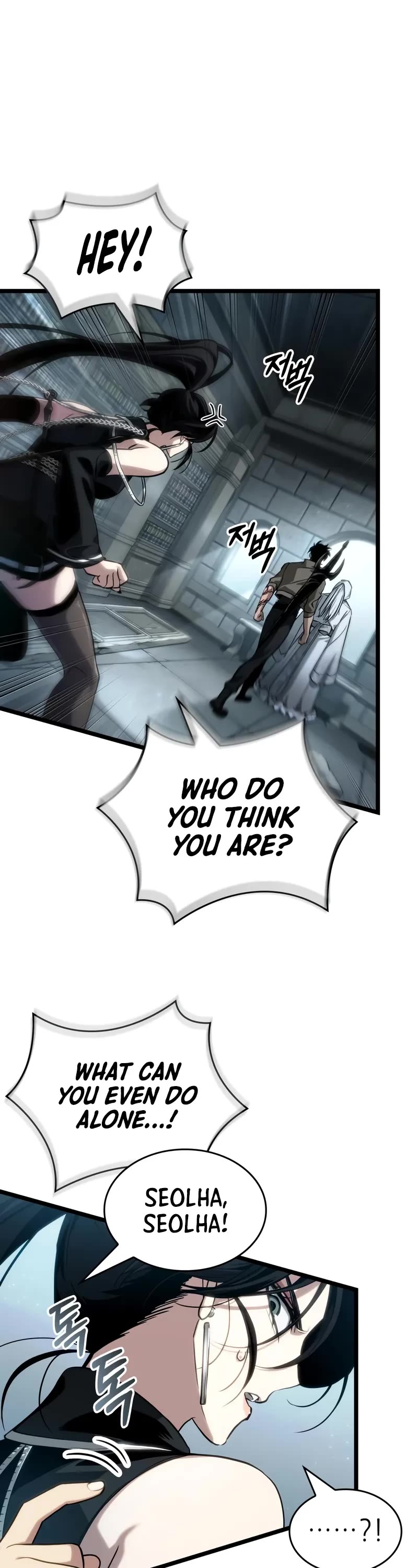 The World After the Fall chapter 208 page 7