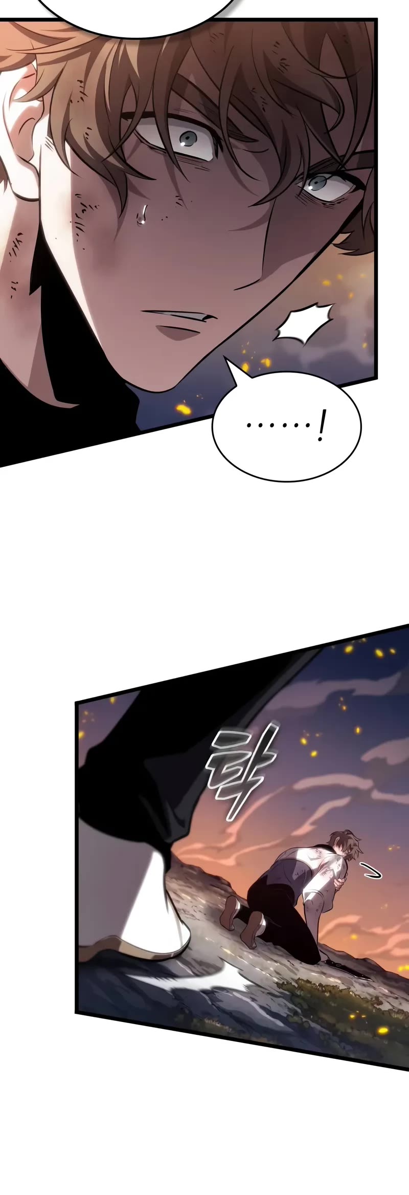 The World After the Fall chapter 209 page 45