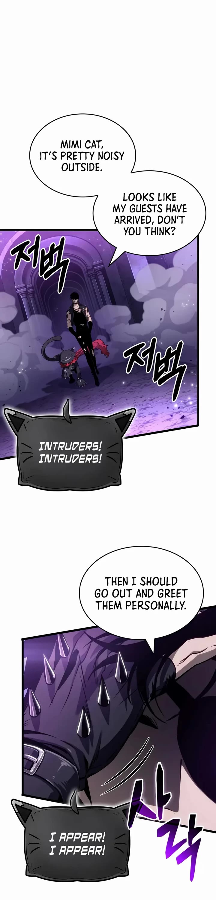 The World After the Fall chapter 215 page 27