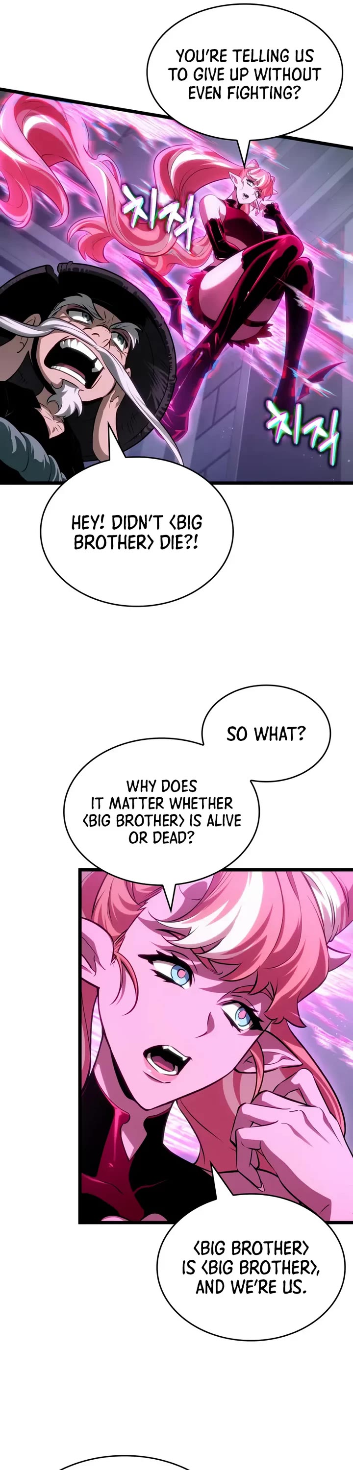 The World After the Fall chapter 219 page 6