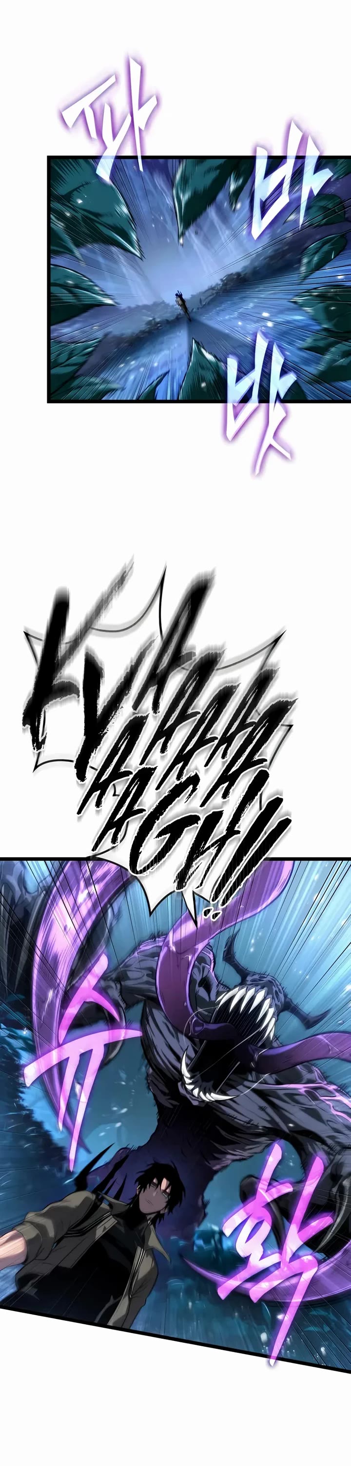The World After the Fall chapter 220 page 2
